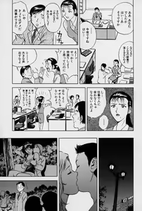 Page 56 of GIN - preview thumbnail