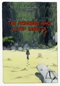Page 3 of Mushi Mezuru Himegimi 1 - preview thumbnail