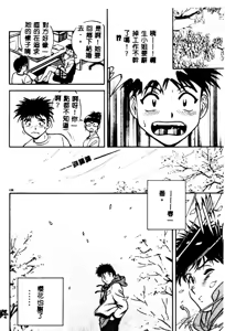 Page 152 of Kinki - Taboo - preview thumbnail