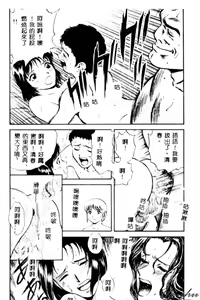 Page 90 of Kinki - Taboo - preview thumbnail