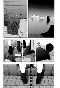 Page 176 of Rape Vol 3 - preview thumbnail