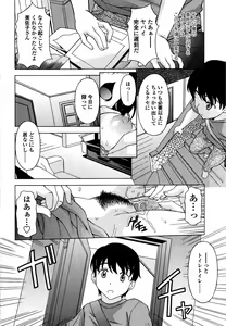 Page 47 of Kosu Kosu Switch - preview thumbnail