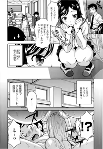 Page 73 of Kosu Kosu Switch - preview thumbnail