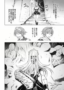 Page 168 of Honey Dip 2nd Love - preview thumbnail