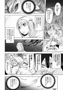 Page 176 of Honey Dip 2nd Love - preview thumbnail