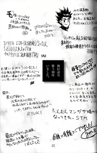 Page 56 of Onyoku Burabura Shounen Bibouroku 3 - preview thumbnail