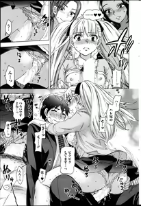 Page 56 of Action Pizazz Special 2013-04 - preview thumbnail