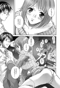 Page 117 of COMIC MUJIN 2004-03 - preview thumbnail