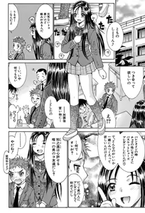 Page 168 of COMIC MUJIN 2004-03 - preview thumbnail