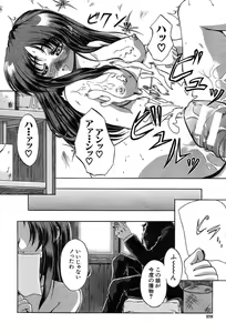 Page 578 of COMIC MUJIN 2004-03 - preview thumbnail