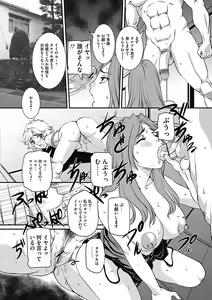 Page 176 of COMIC Mate 2012-12 Vol. 195 - preview thumbnail