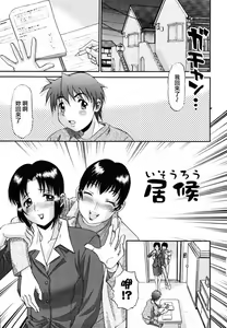 Page 117 of Nozomi 2 (decensored) - preview thumbnail