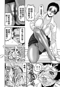 Page 156 of Nozomi 2 (decensored) - preview thumbnail