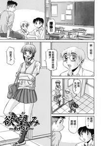 Page 5 of Nozomi 2 (decensored) - preview thumbnail