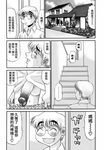Page 56 of Nozomi 2 (decensored) - preview thumbnail