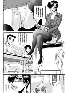 Page 70 of Nozomi 2 (decensored) - preview thumbnail