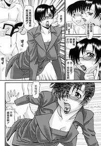 Page 72 of Nozomi 2 (decensored) - preview thumbnail