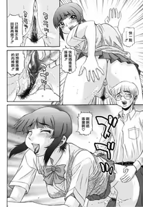 Page 8 of Nozomi 2 (decensored) - preview thumbnail