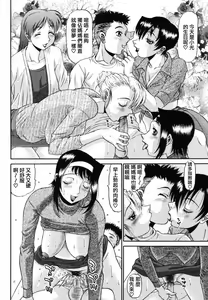 Page 86 of Nozomi 2 (decensored) - preview thumbnail