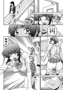 Page 10 of Nozomi 2 (decensored) - preview thumbnail
