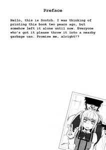 Page 3 of Mariya-sama ga Miteru - preview thumbnail