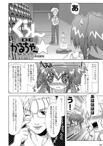 Page 5 of QRAN-qran - preview thumbnail