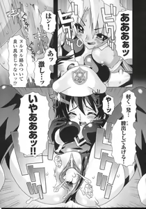 Page 113 of Shinsedai Bishoujo Sousakan Misia - Misia The Cybernetic Neoroid Police - preview thumbnail
