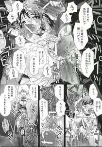 Page 137 of Shinsedai Bishoujo Sousakan Misia - Misia The Cybernetic Neoroid Police - preview thumbnail
