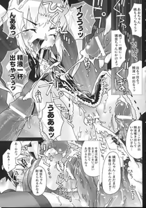 Page 153 of Shinsedai Bishoujo Sousakan Misia - Misia The Cybernetic Neoroid Police - preview thumbnail