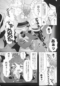 Page 25 of Shinsedai Bishoujo Sousakan Misia - Misia The Cybernetic Neoroid Police - preview thumbnail