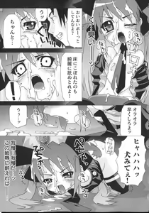 Page 29 of Shinsedai Bishoujo Sousakan Misia - Misia The Cybernetic Neoroid Police - preview thumbnail