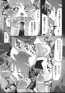 Page 33 of Shinsedai Bishoujo Sousakan Misia - Misia The Cybernetic Neoroid Police - preview thumbnail