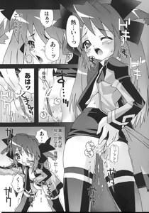 Page 41 of Shinsedai Bishoujo Sousakan Misia - Misia The Cybernetic Neoroid Police - preview thumbnail
