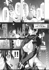 Page 61 of Shinsedai Bishoujo Sousakan Misia - Misia The Cybernetic Neoroid Police - preview thumbnail