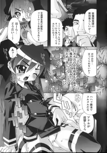 Page 83 of Shinsedai Bishoujo Sousakan Misia - Misia The Cybernetic Neoroid Police - preview thumbnail