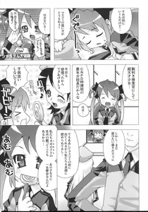 Page 9 of Shinsedai Bishoujo Sousakan Misia - Misia The Cybernetic Neoroid Police - preview thumbnail
