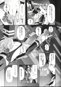 Page 91 of Shinsedai Bishoujo Sousakan Misia - Misia The Cybernetic Neoroid Police - preview thumbnail