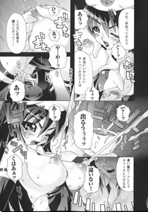 Page 97 of Shinsedai Bishoujo Sousakan Misia - Misia The Cybernetic Neoroid Police - preview thumbnail
