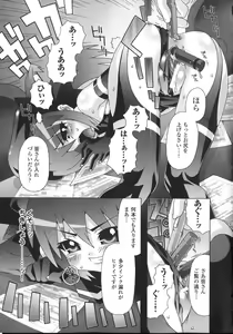 Page 99 of Shinsedai Bishoujo Sousakan Misia - Misia The Cybernetic Neoroid Police - preview thumbnail