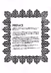 Page 3 of FXXKINN 2 - preview thumbnail