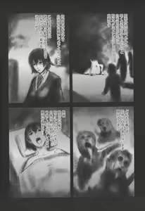 Page 56 of m7 -Minor Seven- Ge - preview thumbnail