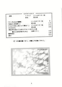 Page 3 of C... - preview thumbnail