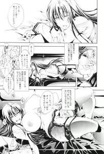 Page 264 of COMIC MILF 2013-02 Vol. 11 - preview thumbnail