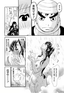 Page 176 of ANGEL Club 2004-04 - preview thumbnail
