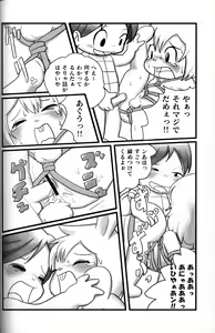 Page 25 of H Manga Nippon Mukashi Banashi - preview thumbnail