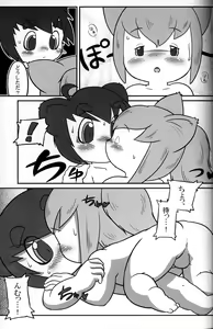 Page 58 of H Manga Nippon Mukashi Banashi - preview thumbnail