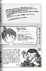 Page 63 of H Manga Nippon Mukashi Banashi - preview thumbnail