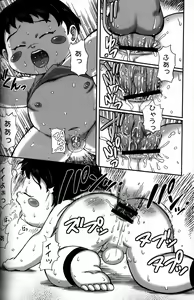 Page 9 of H Manga Nippon Mukashi Banashi - preview thumbnail