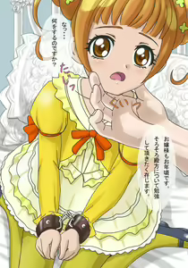 Page 2 of Dokidoki PreCuring A__ce Hen - preview thumbnail