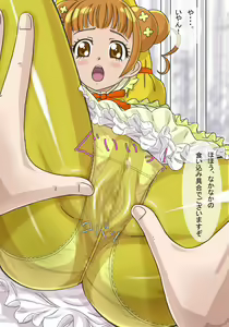 Page 9 of Dokidoki PreCuring A__ce Hen - preview thumbnail